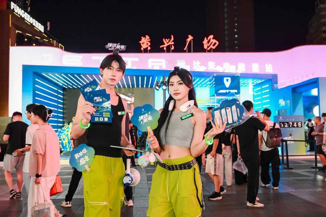 图片 7.jpg