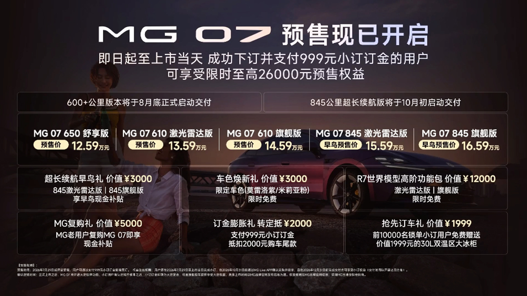 1785340515680289.jpg 微信图片_20260729204810_1010_187.jpg