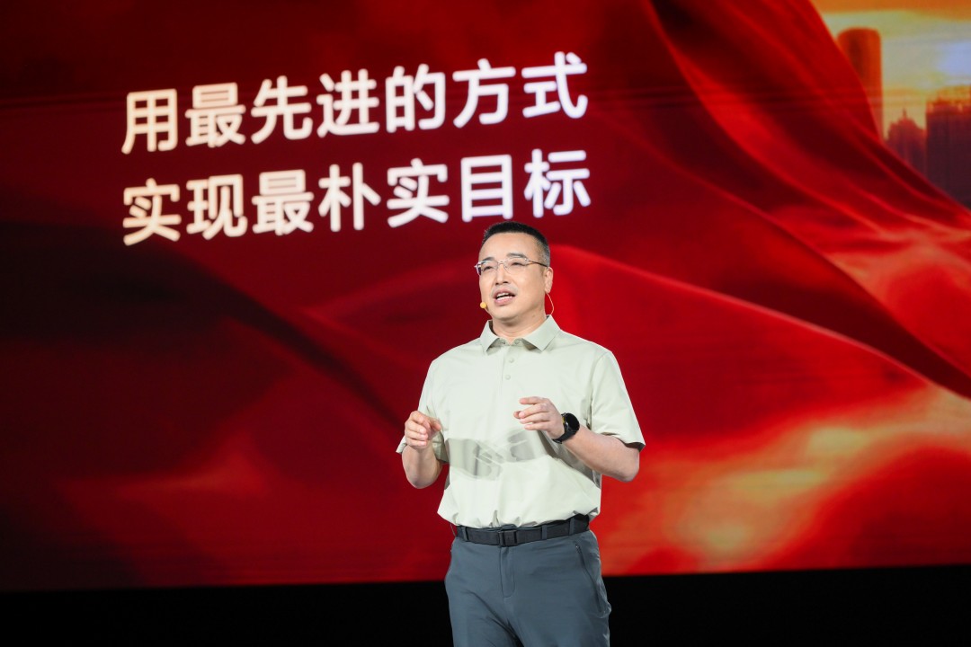 1785593742243297.jpg 首席BIP官张国富发表主旨演讲.jpg