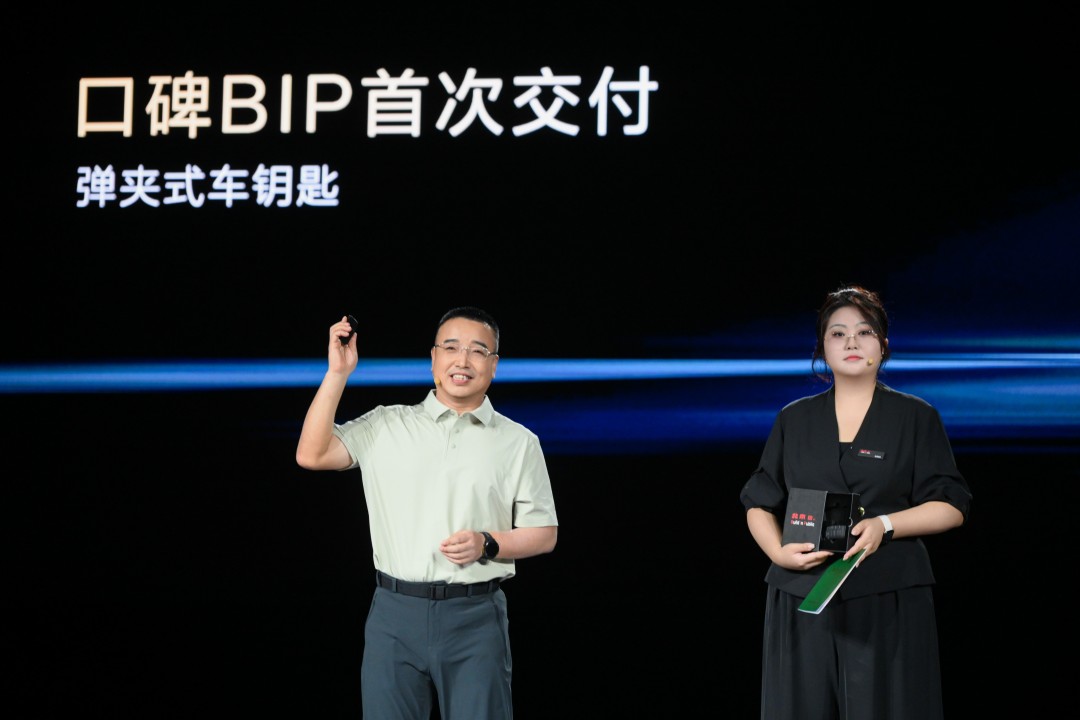 1785594161292616.jpg 首次交付弹夹式车钥匙.jpg