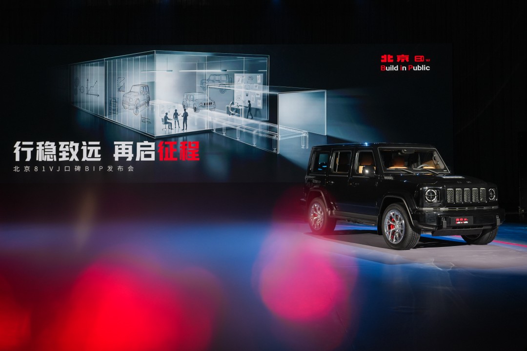 1785594231975622.jpg 北京81VJ车图-2.jpg
