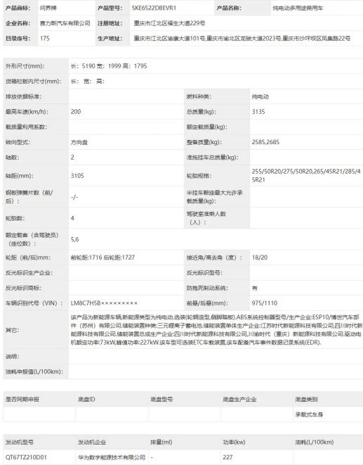 1786519502999183.png 图片1.png