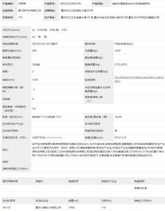 1786519512403800.png 图片2.png