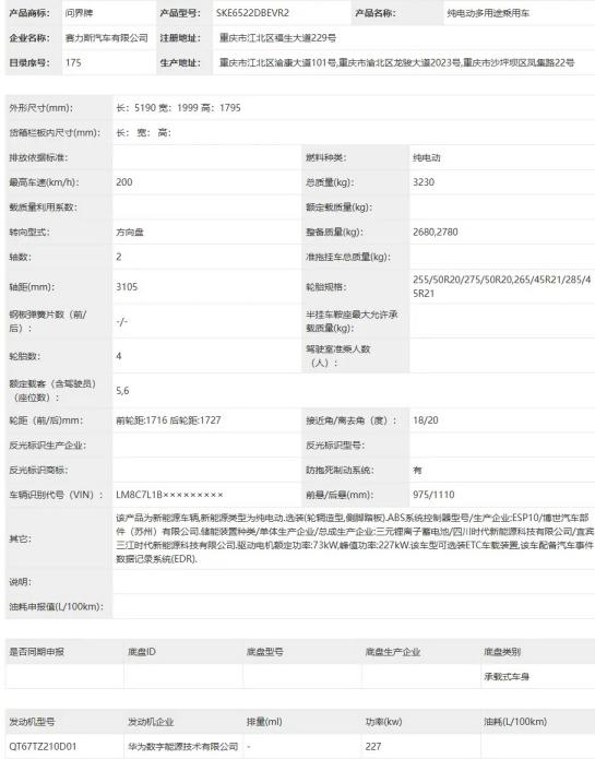 1786519516953836.png 图片3.png