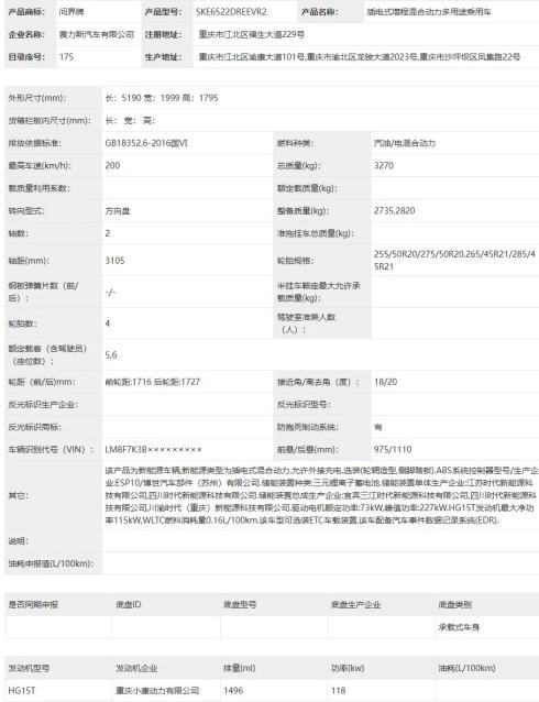 1786519520507387.png 图片4.png