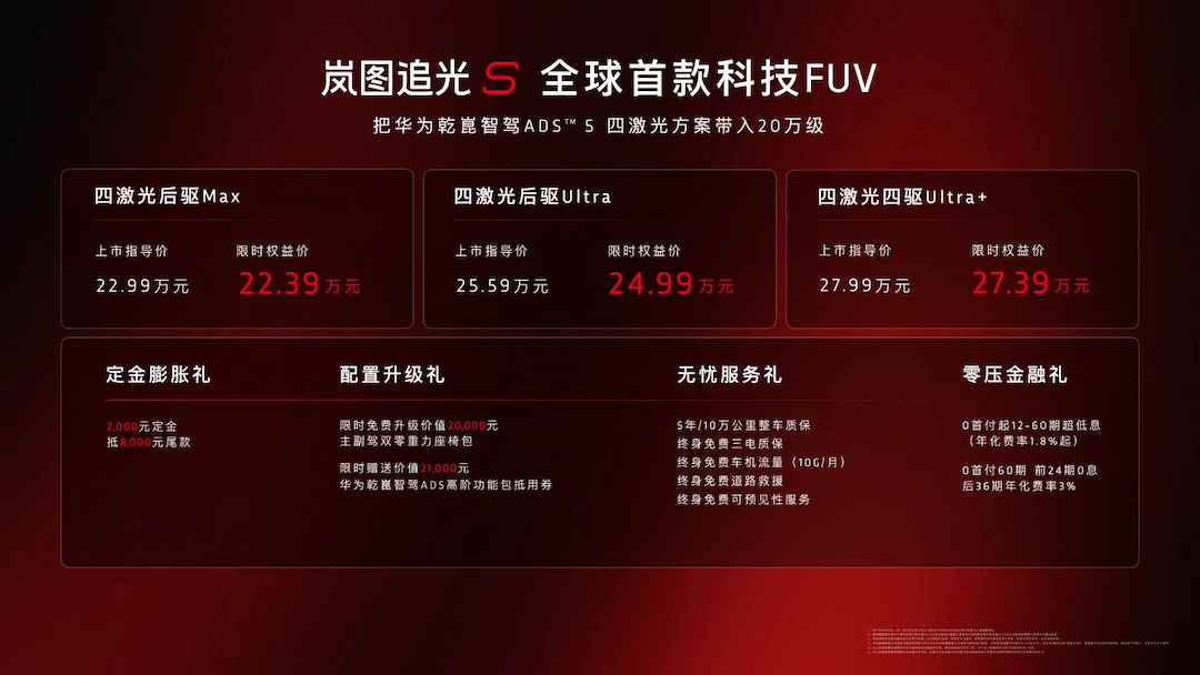 1786796374736262.png 图片25.png