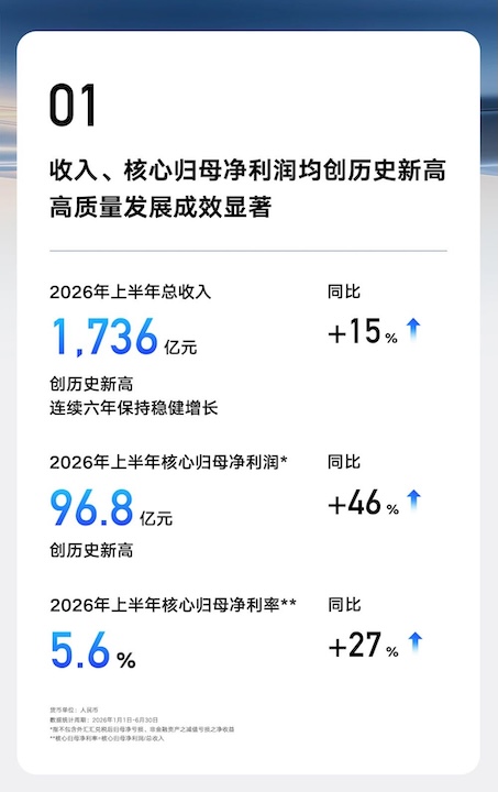 新闻稿配图1.jpg