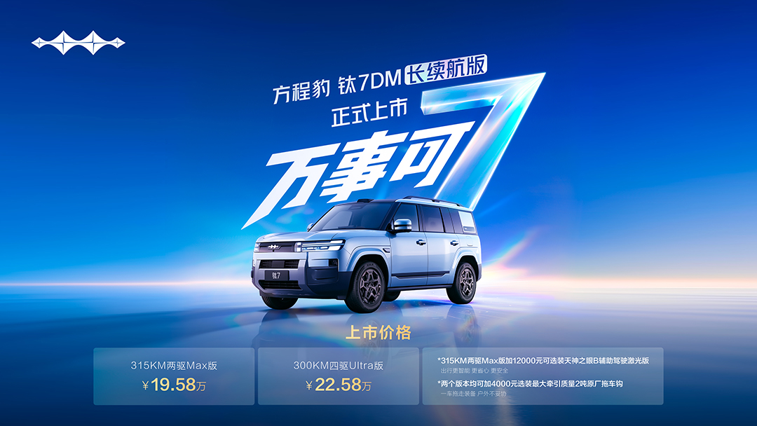 1787054389616294.jpg 新闻稿配图1.jpg