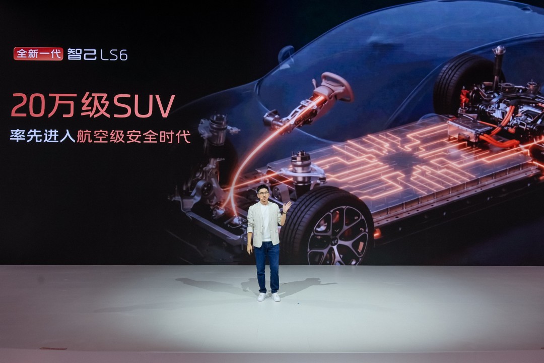 16.全新一代智己LS6：20万级SUV率先进入航空级安全时代.jpg