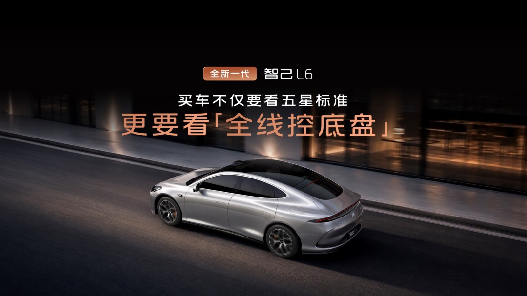 1787913124112002.jpg 7、买车不仅要看五星标准,更要看全线控底盘.jpg