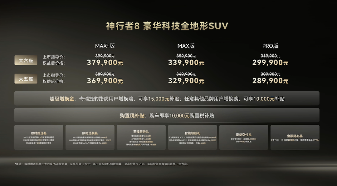 1788450803647475.png 截屏2026-09-03 21.05.24.png