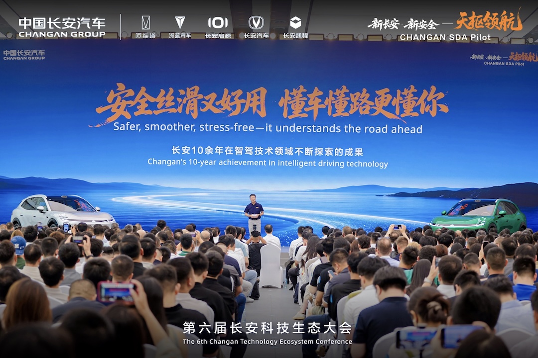 配图3-中国长安汽车集团总经理赵非.jpg