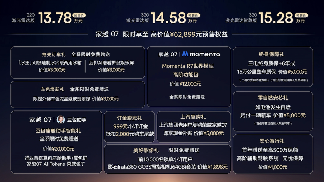 1789999626453212.png 截屏2026-09-21 15.08.03.png