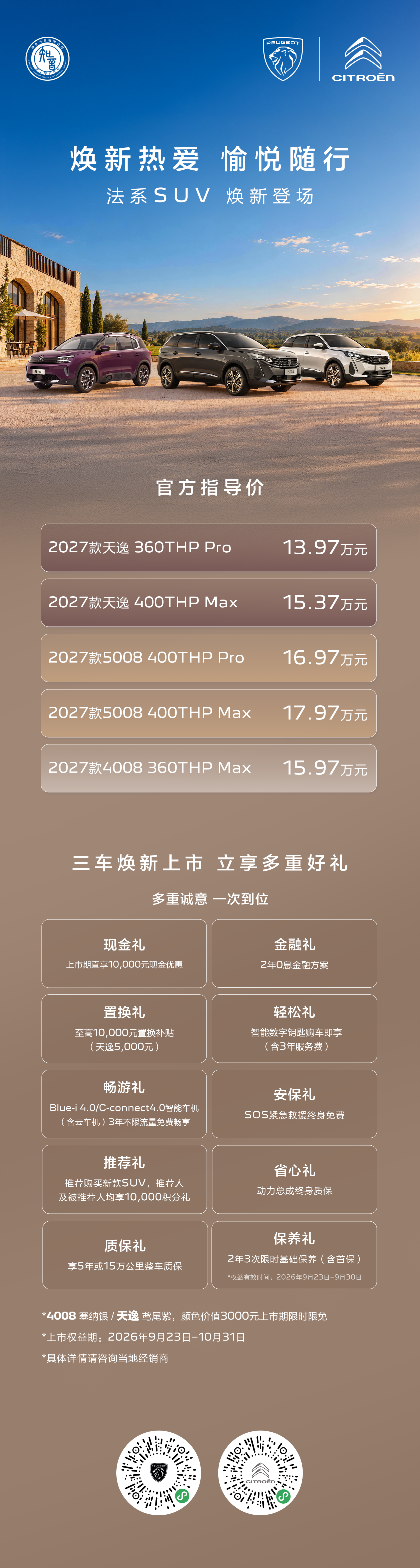 1790144436299616.png 图片1.png