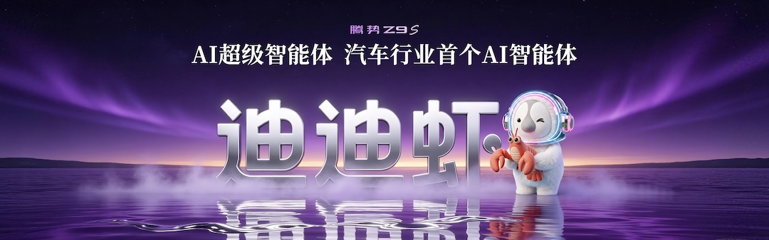 迪迪虾.jpg