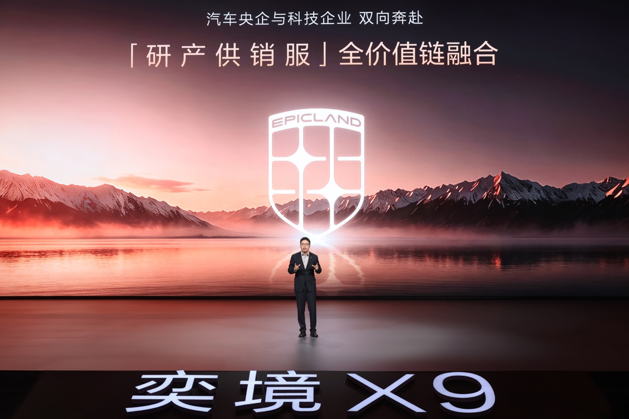 1790305621887921.jpeg 3研产供销服大.jpeg