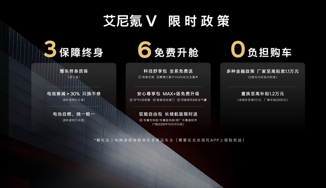 1790685189862211.jpg 政策.jpg