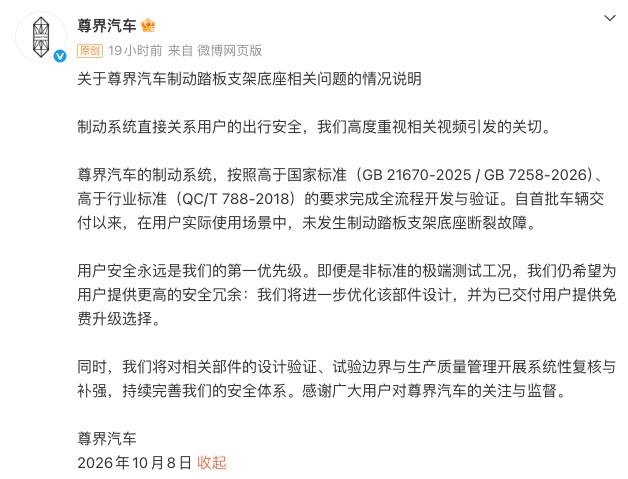 微信图片_20261009154142_324_60.jpg