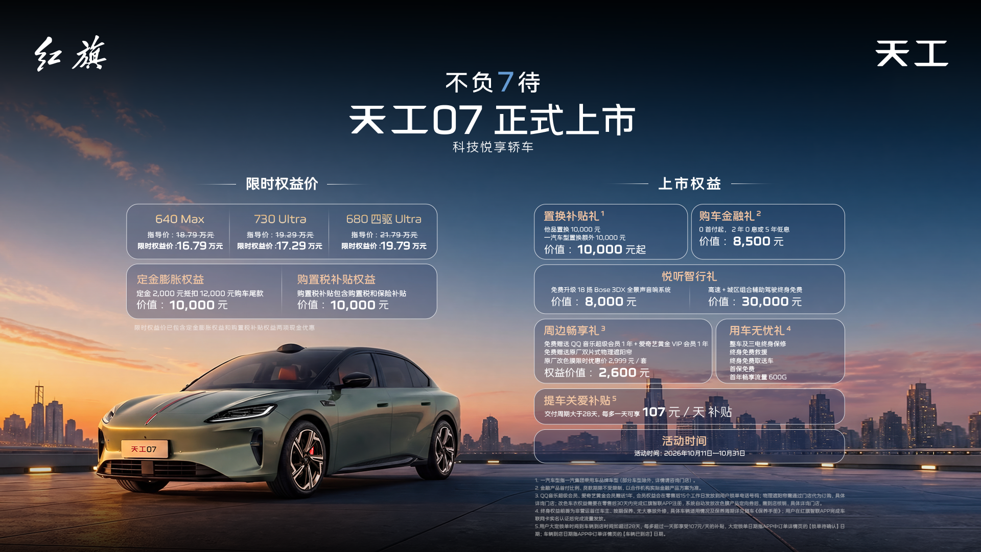 1791775050494546.png 图片8.png