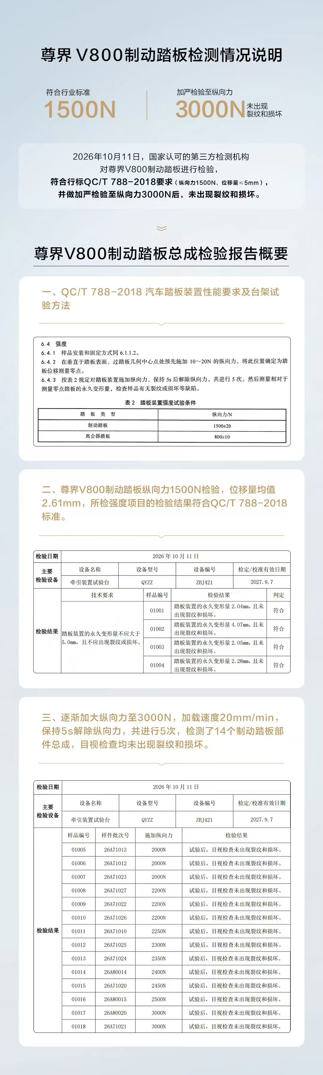 微信图片_20261013111757_1128_7.jpg