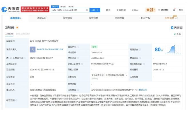 1792057941387803.png image.png