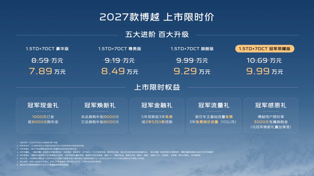 1792761199477028.jpg 价格权益.jpg