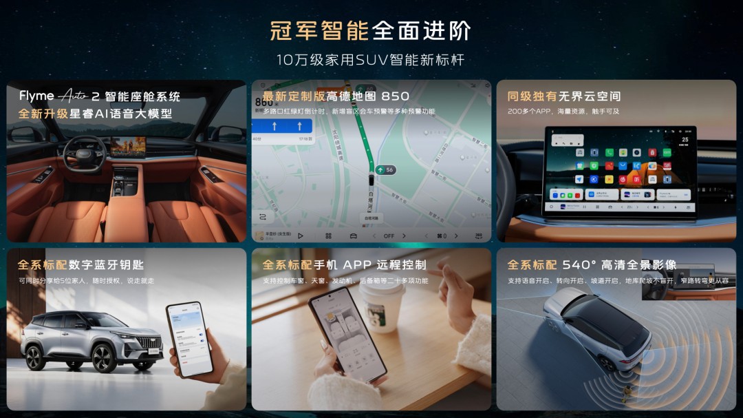1792761489250109.jpg 产品力19.jpg