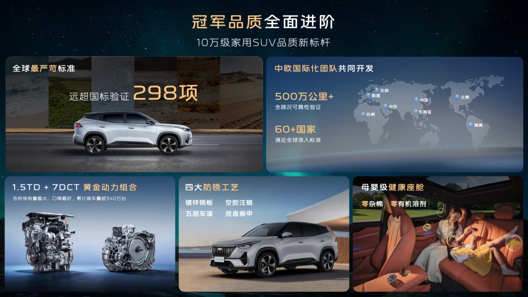 1792761516612316.jpg 产品力13.jpg