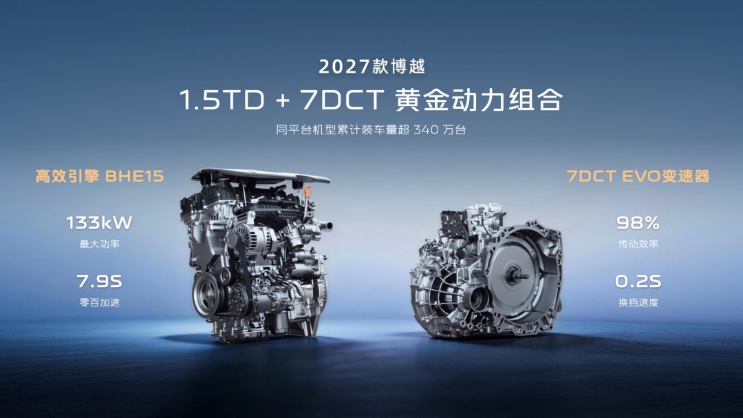 1792761597541195.jpg 产品力16.jpg