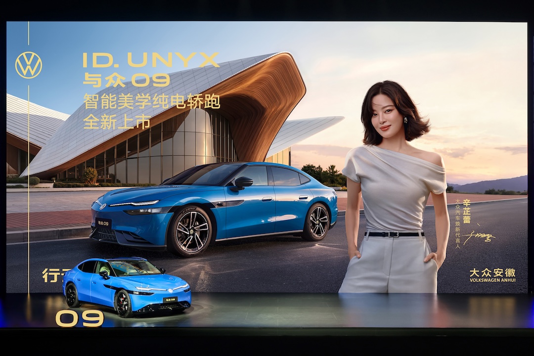 1793000511672873.jpg 1.智能美学纯电轿跑与众09正式上市.JPG