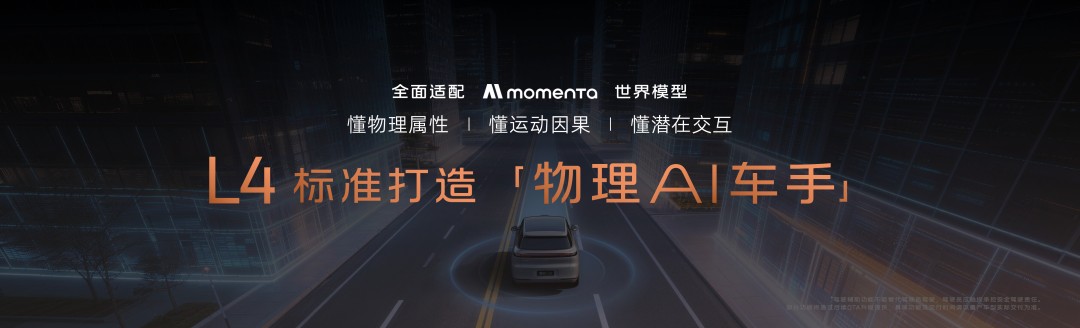 037-L4标准打造.jpg