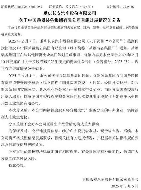 汽势传媒