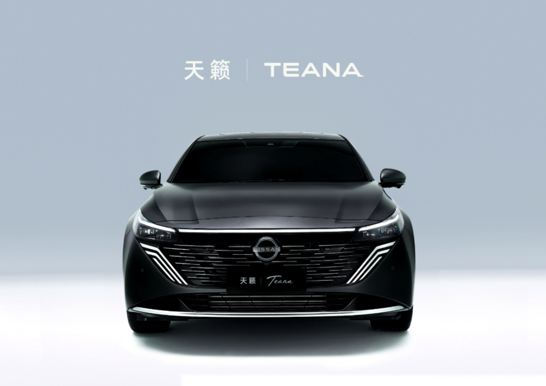 12.日产天籁.png